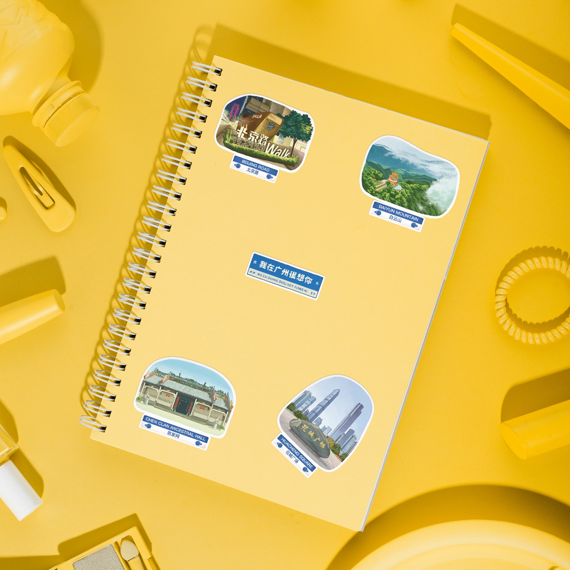 Guangzhou City Travel Stickers (28pcs)