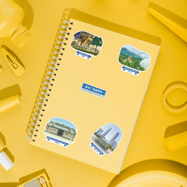 Guangzhou City Travel Stickers (28pcs)