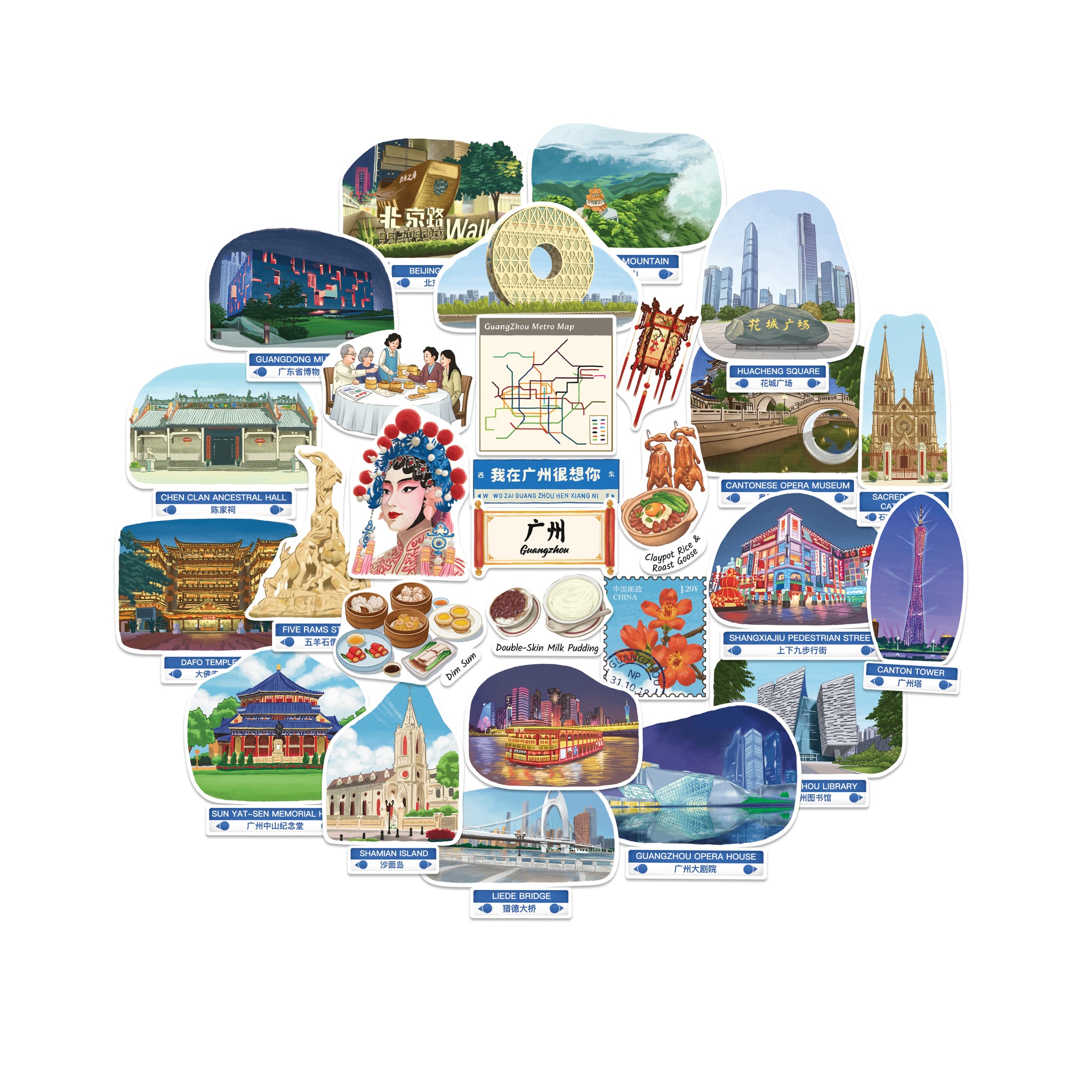 Guangzhou City Travel Stickers (28pcs)