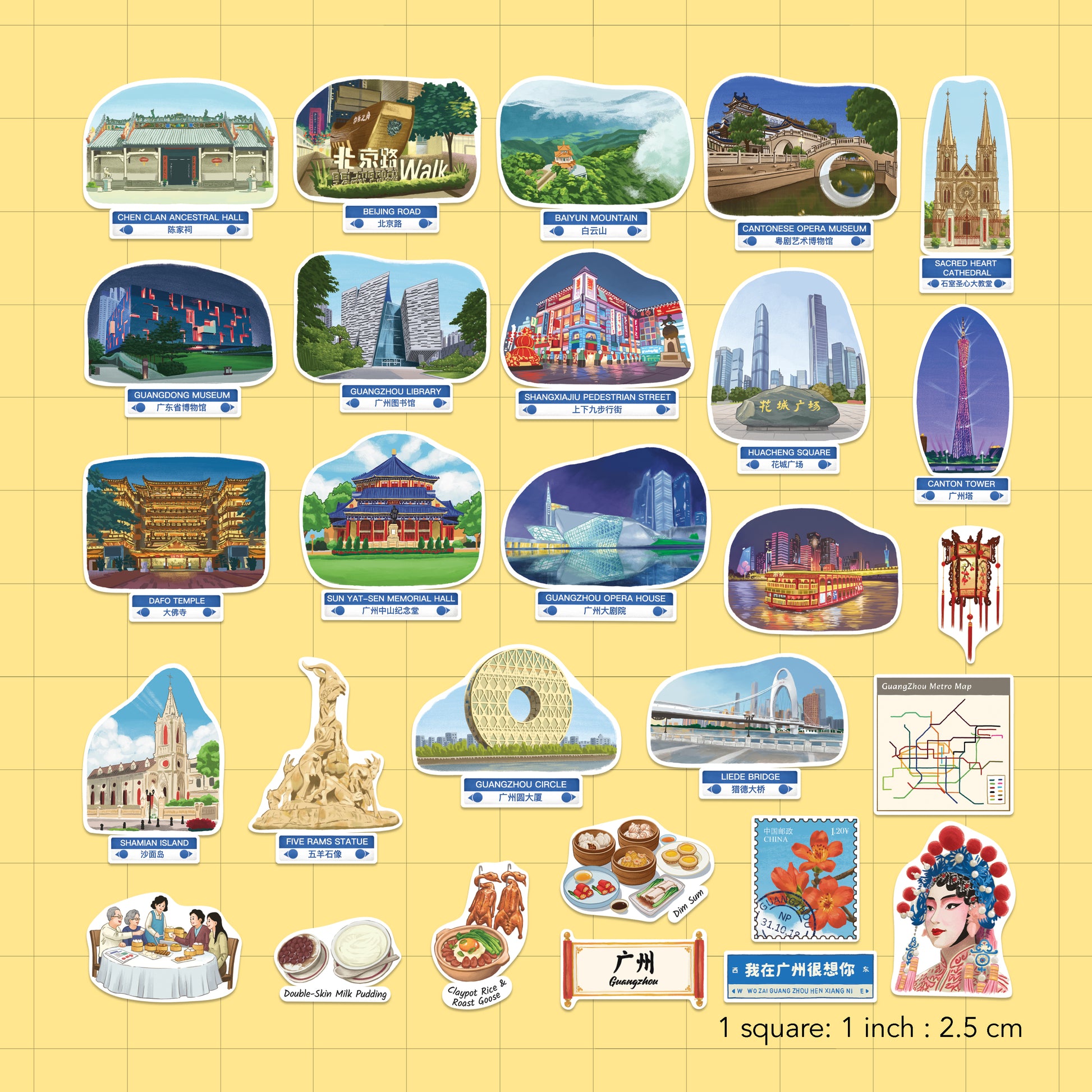 Guangzhou City Travel Stickers (28pcs)